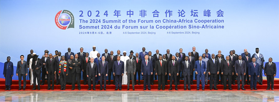 2024年中非合作论坛峰会在北京举行 2024年中非合作论坛峰会在北京举行